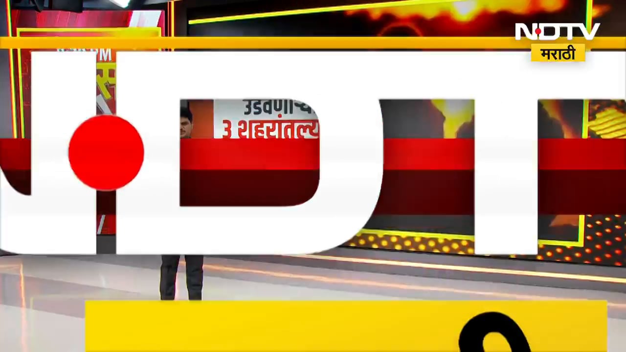 पालकांची झोप उडवणाऱ्या 3 शहरांमधील 3 घटना, पाहा NDTV मराठीचा सविस्तर Report | Crime News