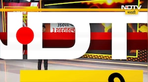 पालकांची झोप उडवणाऱ्या 3 शहरांमधील 3 घटना, पाहा NDTV मराठीचा सविस्तर Report | Crime News