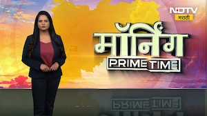 Unseasonal Rain In Maharashtra | पुढील दोन दिवसात 'या' 7 जिल्ह्यांना अवकाळी पावसाचा इशारा | NDTV