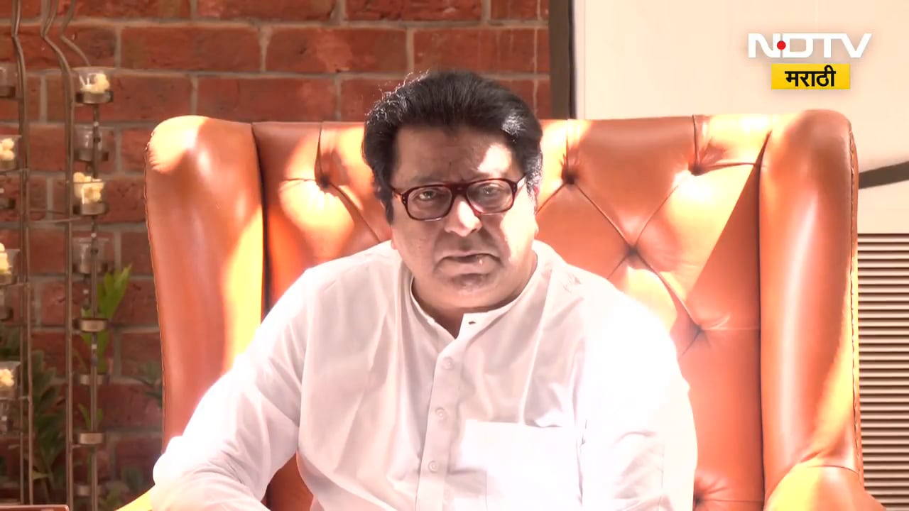 Raj Thackeray PC | रोहित पवारांना भेटल्यानंतर राज ठाकरे माध्यमांसमोर, अजित दादांसाठी ठाकरे रोखठोक