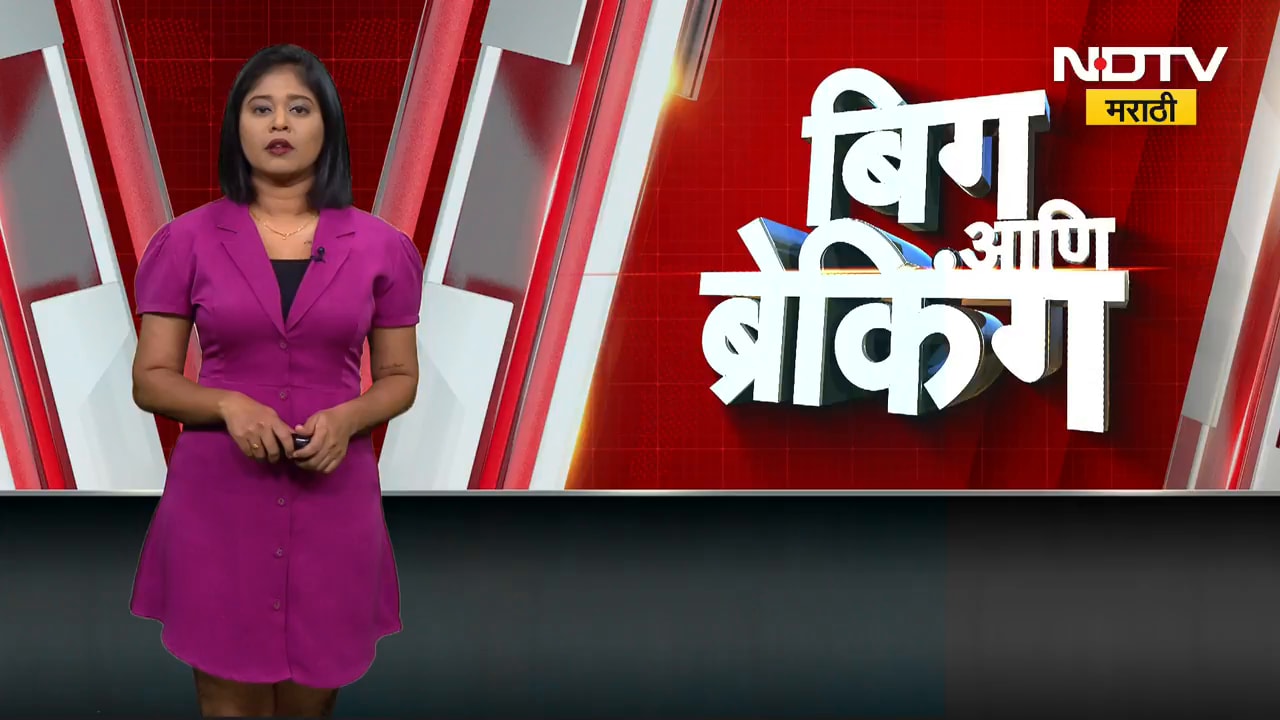 Bribery Case Mantralaya | मंत्रालयातील लाच प्रकरणातील अपडेट,राजेंद्र ढेरिंगेच्या घराची ACB कडून झडती