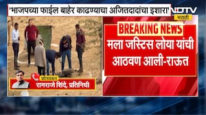 Ajit Pawar यांच्या विमान अपघातावरुन Sanjay Raut यांचा मोठा आरोप, राजकीय वर्तुळात खळबळ