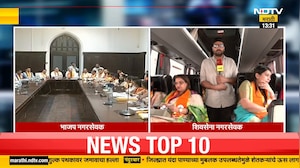 Mumbai पालिकेतील BJP-Shivsena नगरसेवकांची गटनोंदणी, कोकणभवनाकडे जाणाऱ्या नगरसेवकांसोबत बसमधून बातचीत