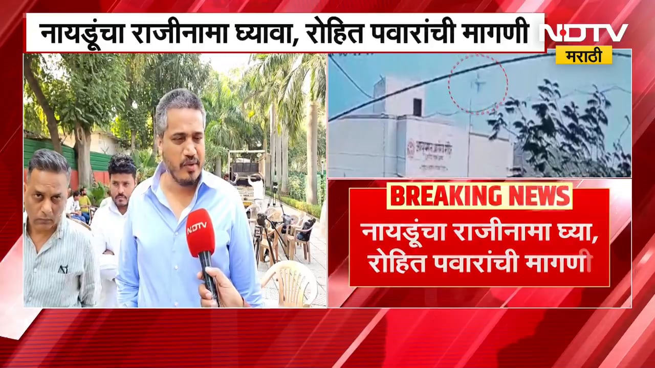 Ajit Pawar Plane Crash | VSR ला बड्या नेत्यांचा पाठिंबा, Rohit Pawar यांचा दावा | NDTV मराठी