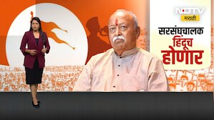 Sanjay Raut | RSS च्या कार्यक्रमात सलमान खान, संजय राऊतांनी डागलं संघावर टीकास्त्र ।  NDTV मराठी