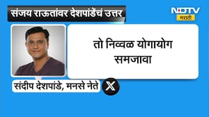 एकच अतिशहाणा, तो समजतो सगळ्यांचा बैल रिकामा, Sandeep Deshpande यांचा Sanjay Raut यांच्यावर निशाणा