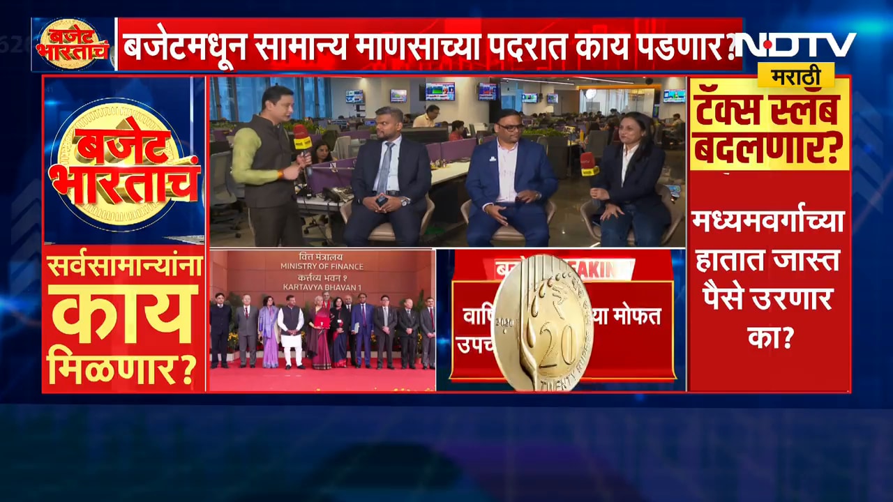 Union Budget 2026| Health Insurance चं Benefit न्यू टॅक्स रिजिममध्ये घेतल्यास काय फायदा होणार?