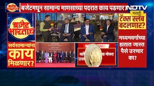 Union Budget 2026| Health Insurance चं Benefit न्यू टॅक्स रिजिममध्ये घेतल्यास काय फायदा होणार?