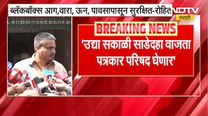 NCP Merger | विलिनीकरणाच्या चर्चेवररून रोहित पवार आणि सु्प्रिया सुळे काय म्हणाल्या?