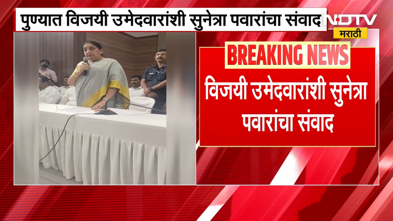 Ajit Pawar Death | अजित पवारांच्या जाण्याने आपण पोरके झालो, सुनेत्रा पवार भावुक | Sunetra Pawar