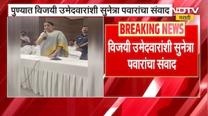 Ajit Pawar Death | अजित पवारांच्या जाण्याने आपण पोरके झालो, सुनेत्रा पवार भावुक | Sunetra Pawar