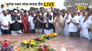 DCM Sunetra Pawar यांच्या पहिल्या कराड दौऱ्यातील काही क्षण फक्त NDTV मराठीवर