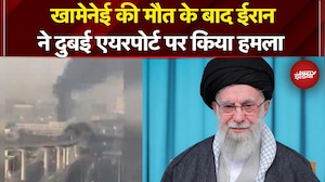 Iran Attacks Dubai Airport: दुबई एयरपोर्ट पर Iran का हमला, तस्वीरें आई सामने | Breaking News