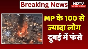 Israel Vs Iran War: MP के 100 से ज्यादा लोग दुबई में फंसे !