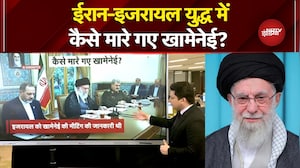 Iran Israel War: ईरान-इजरायल युद्ध में कैसे मारे गए Ali Khamenei? | Donald Trump | NDTV India