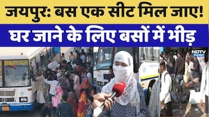 Jaipur Bus Stand Crowd: बस एक सीट मिल जाए! घर जाने के लिए बसों में भीड़। Top News । Breaking । NDTV