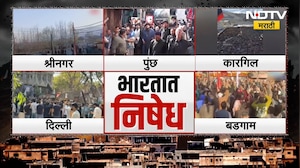 Ayatollah Khamenei यांचा मृत्यू, भारतात काही ठिकाणी Israel आणि अमेरिकेचा निषेध करण्यात आला