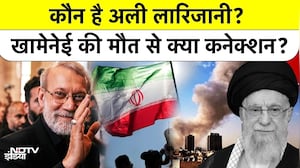 Iran Attacks on Israel: कौन है अली लारिजानी? खमेनेई की मौत से क्या कनेक्शन? Ali Larijani | Khamenei