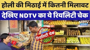 Holi पर सावधान! क्या आप ज़हर तो नहीं खा रहे? Jaipur-Bikaner, Kota के बाजार से NDTV की Ground Report