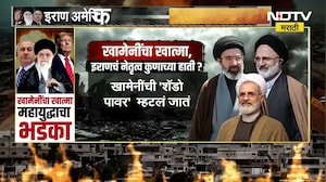 Iran-Israel War | इराणमध्ये पुढे काय होणार? 3 शक्यता आणि 3 नावं | Special Report