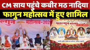 Rajnandgaon News: CM Sai पहुंचे कबीर मठ नादिया, फागुन महोत्सव में हुए शामिल | Fagun Mahotsav | MP