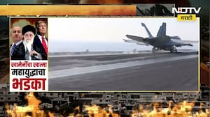 Donald Trump यांच्या फॉर्म्युल्यानुसार पुढचा टार्गेट कोण असणार? | Ayatollah Khamenei | Iran-Israel