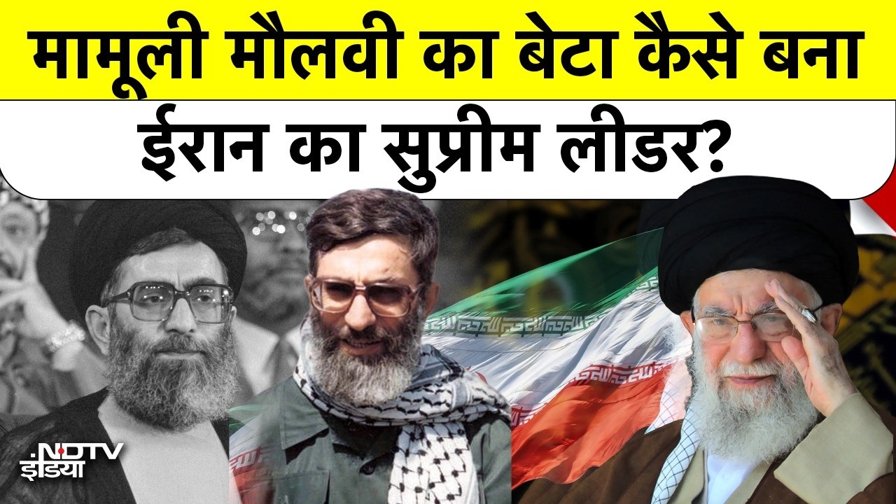 Ayatollah Ali Khamenei की अनसुनी कहानी! How A Cleric Became Iran Supreme Leader | Israel vs Iran War