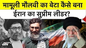 Ayatollah Ali Khamenei की अनसुनी कहानी! How A Cleric Became Iran Supreme Leader | Israel vs Iran War