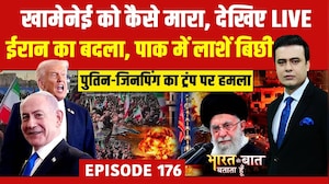 Syed Suhail | Bharat Ki Baat Batata Hoon | Israel Iran War | 'खलीफा' Khamenei का हुआ खात्मा! | War