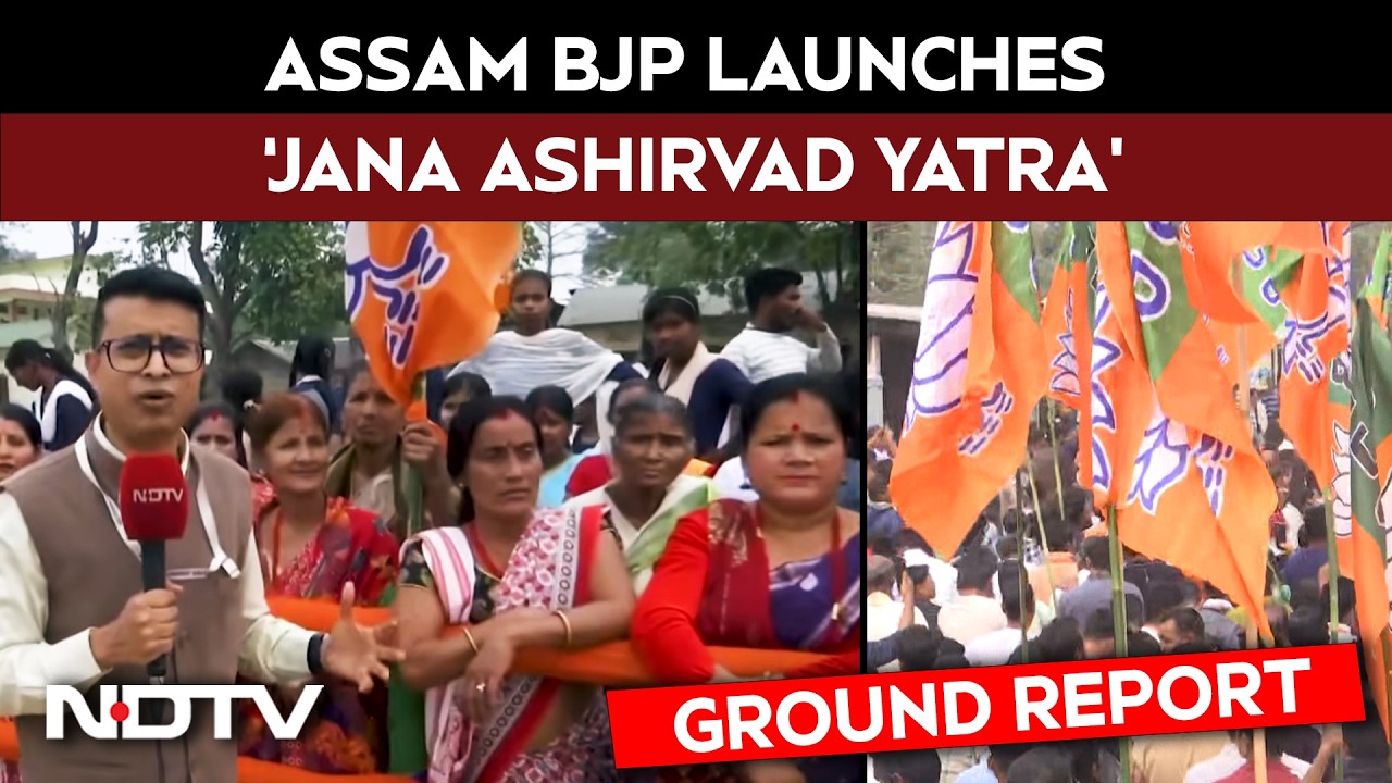 Assam BJP Launches ‘Jana Ashirvad Yatra’ With Massive Public Response In Dhekiajuli