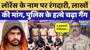 Lawrence Bishnoi Gang के नाम पर मांगी फिरौती, Police ने इस नए गैंग का ऐसे किया पर्दाफाश! Rajasthan