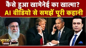 Syed Suhail | Khamenei पर हमले की पूरी कहानी, AI Video से समझें| Israel Iran War | Trump | Netanyahu