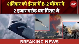 Iran Israel War: ऐसे मारे गए थे Khamenei, US Media का बड़ा दावा | BREAKING NEWS