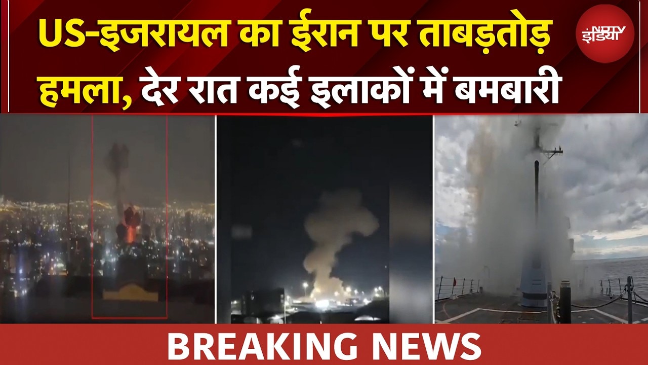 Israel Iran War: Iran में जबरदस्त के धमाके, Tel Aviv से तेहरान तक घमासान | BREAKING NEWS