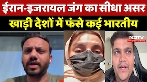 Iran-Israel War में  कई फंसे भारतीय, Government से की मदद की Appeal