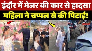 Indore में Army Major की कार से हादसा, कई घायल, लोगों ने पीटा !