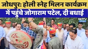 Jodhpur: होली स्नेह मिलन कार्यक्रम में पहुंचे Jogaram Patel, दी बधाई | Top News | Holi 2026