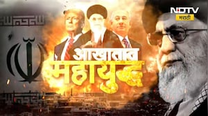 Iran सोबत कोण कोण? Israel सोबत कोण कोण? पाहा NDTV मराठीचा सविस्तर Report | Iran-Israel war