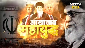 Iran साठी दोस्त दोस्त ना रहा... China नं साथ सोडली | Iran-Israel War | US | NDTV मराठी