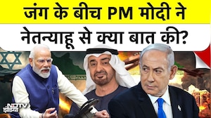 PM Modi on Iran-Israel War: ईरान-इजरायल जंग के बीच PM Modi का बड़ा एक्शन, नेतन्याहू को दी क्या सलाह?