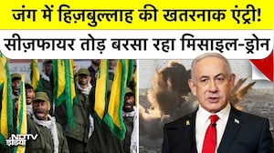 Khamenei की मौत का बदला! Hezbollah का Israel पर भीषण हमला | West Asia War Update