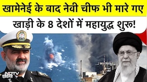 Iran vs Israel War: Iran के navy chief की मौत! Israel ने डूबा दिए 3 युद्धपोत, क्या अब ईरान खत्म?