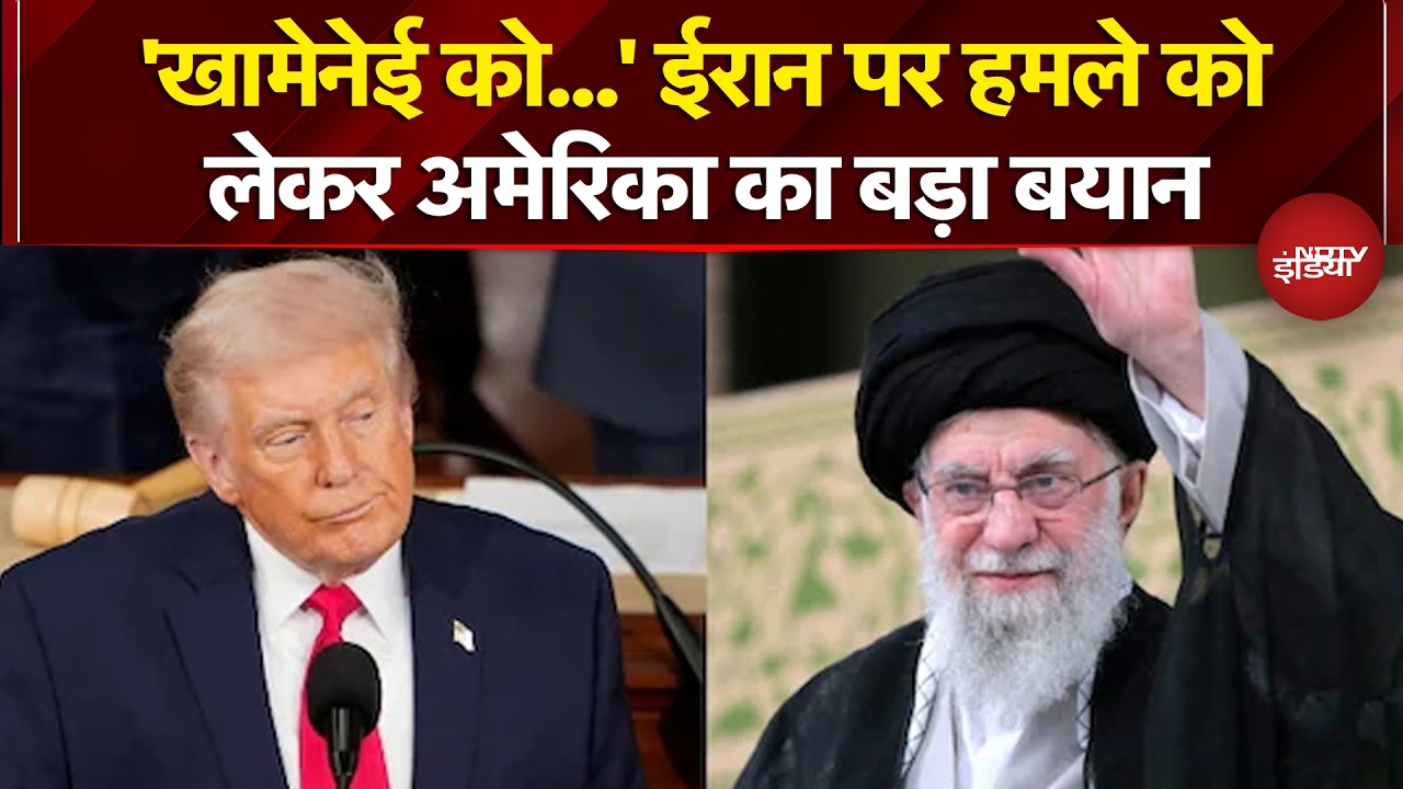 Sucherita Kukreti | Iran Israel War: ईरान पर हमले को लेकर America ने अब क्या कहा? | Donald Trump