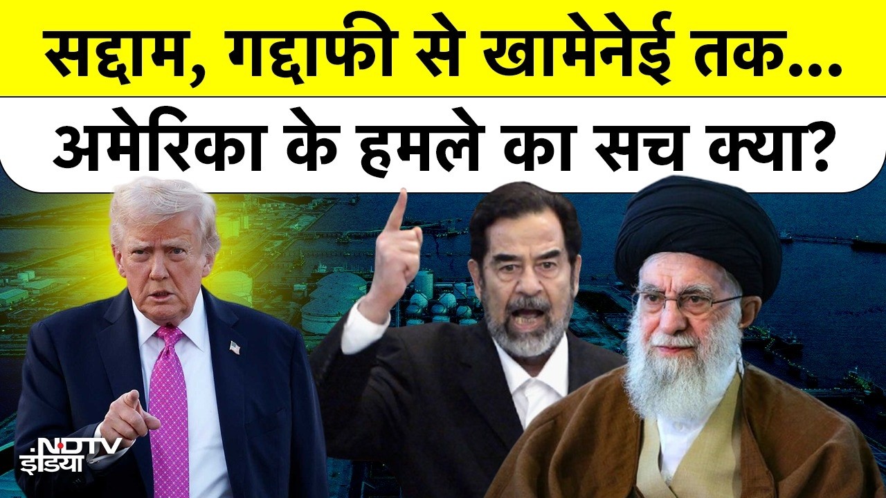 America’s Oil War : क्या अमेरिका ने तेल के लिए दुनिया को तबाह किया?