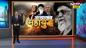 Ayatollah Khamenei आणि भारताचा संबंध काय? पाहा NDTV मराठीचा सविस्तर Report | Iran-Israel War