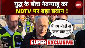 Israel PM Netanyahu NDTV EXCLSUSIVE:  ईरान से जंग और PM Modi पर नेतन्याहू का बड़ा बयान | Iran | War