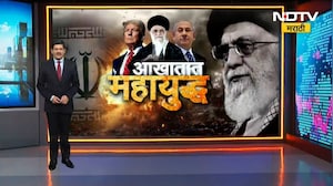 Iran चा 'सौदी अराम्को' तेल कंपनीवर ड्रोन हल्ला, कोणत्या देशांना बसणार फटका? | Iran-Israel War | NDTV