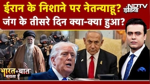 Syed Suhail | Iran Israel War: ईरान के निशाने पर Israel PM Netanyahu? | Bharat Ki Baat Batata Hoon