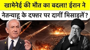 Iran ने Israel PM Benjamin Netanyahu के Office पर Ballistic Missiles से किया बड़ा Attack?