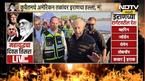 मोदींची नेतान्याहूंसोबत काल चर्चा, Benjamin Netanyahu यांची NDTV समुहाला माहिती | Iran Israel War